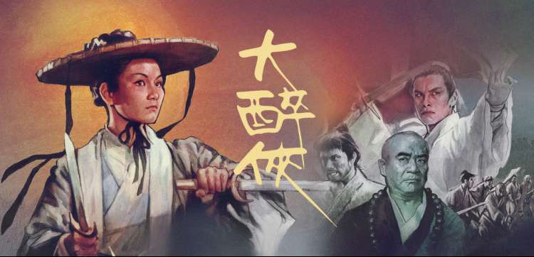 热门综艺《欢乐集结号》海报
