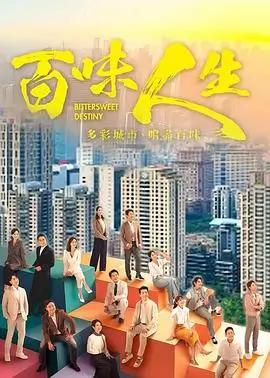 电视剧《暗夜追踪》悬疑犯罪海报